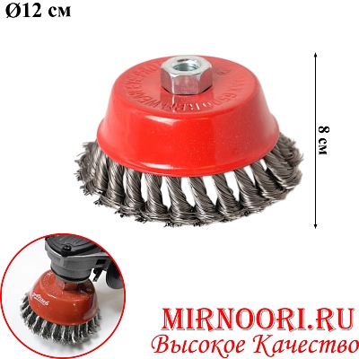 Щетка метал.жесткая 2136-125 (1х45)