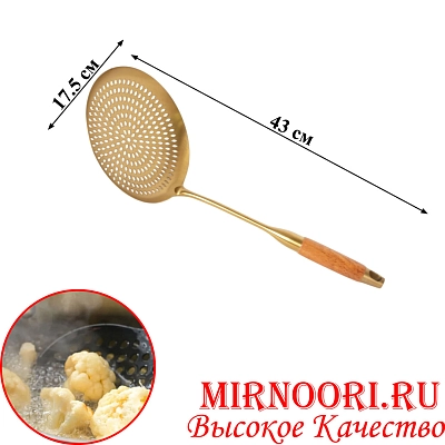 Шумовка ЗОЛОТО 6272-18 (1х120)