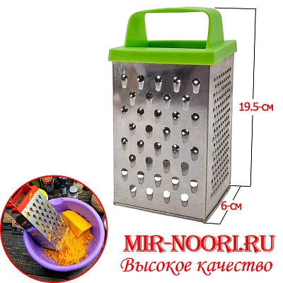 К.Терка МИР НУРИ мал.154-ЛБ (1х108)