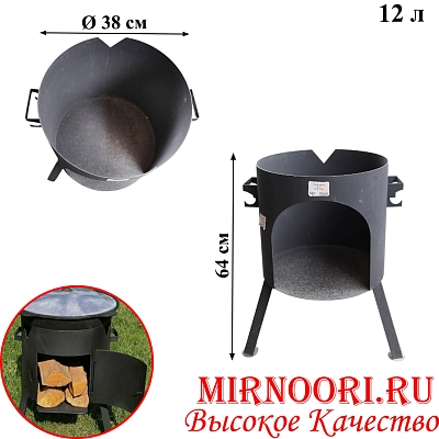 Подказанник 12л 38см 2мм 6648(1х1)