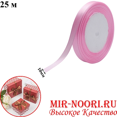 Атласная лента 3794-04 (1х800)