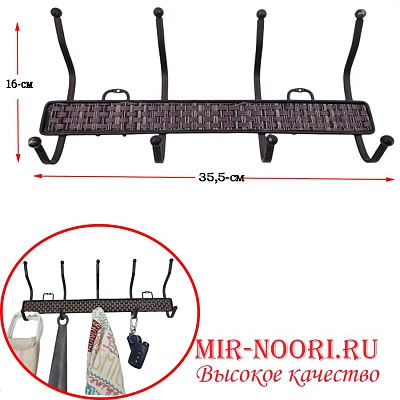 Вешалка коричневая 4 крючка  1114-4 (1х48)