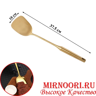 Лопатка ЗОЛОТО 6252-6 (1х120)