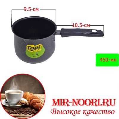 Кофеварка тефлон. мал, 7293-3 (1х100)