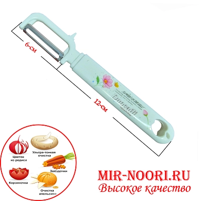 Овощечистка прямая 2017 (1х180)