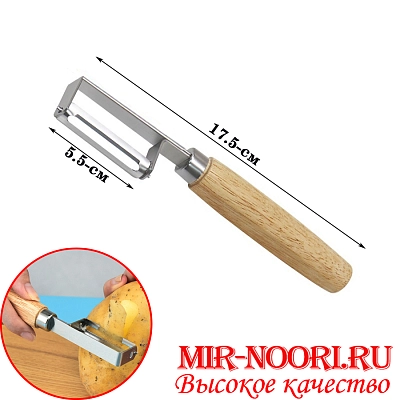 Овощечистка 5249(1х360)