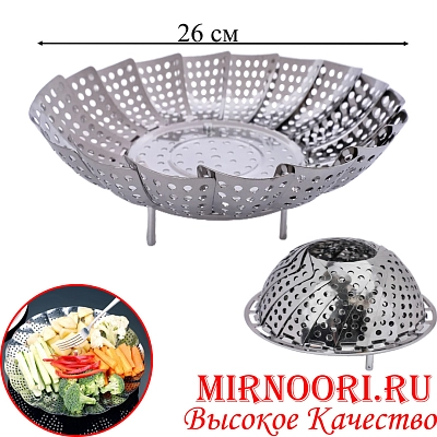 Пароварка больш. 7402-1 (1х80)