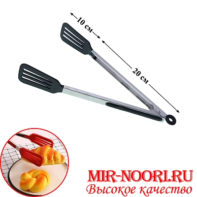 Щипцы мет.черные 1723-1 (1х144)