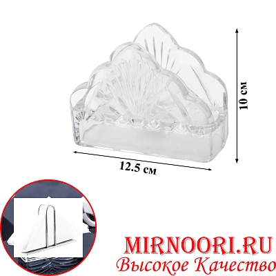 Салфетница стекло 6701 (1х48)