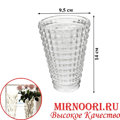 Ваза стекло 6585 (1х36)