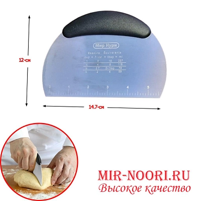 Шпатель кондитерский  3562 (1х96)