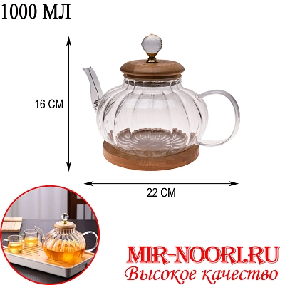 Чайник 3020-1000 (1х36)