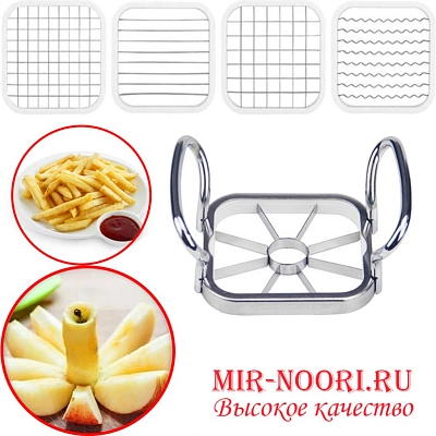 Яблокорезка металл.7185  5 насад. (1х48)