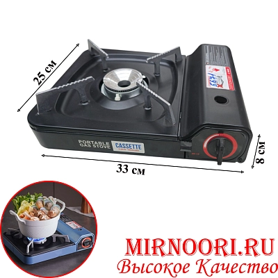 Плита портат.газ.5671(1х10)