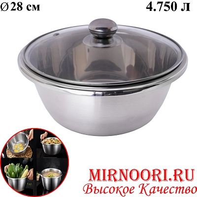 Тазик с крышкой СЕРЕБРО 6359-28(1х60)