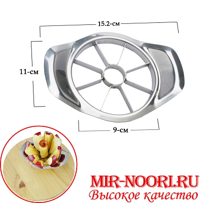 Яблокорезка металл. 1086 (1х144)