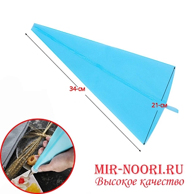 Мешок кондит.силик.1543-34 (1х500)
