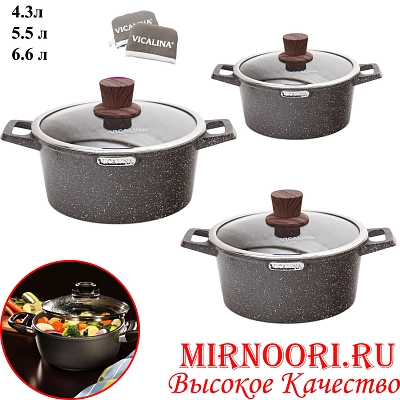 Набор кастрюль 3 шт 6812 (1х4)