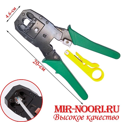 Тримпер для обжима проводов 5336(1х50)