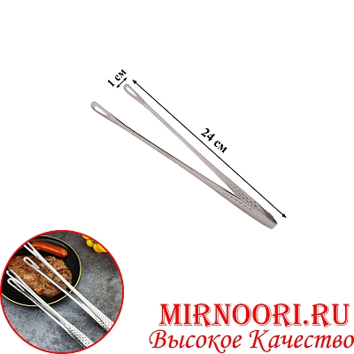 Щипцы бол.6971-12 (1х500)