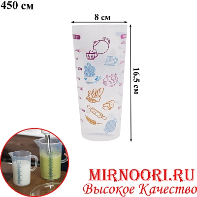 К.Мерный стакан 450 мл 224-ЛБ (1х80)