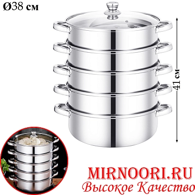 Мантоварка 5565-38 (1х4)