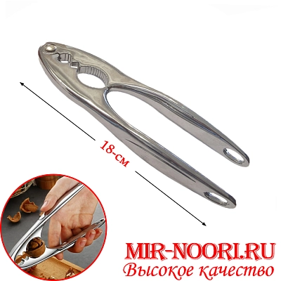 Орехокол 1546 (1х72)