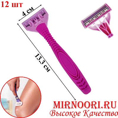 Станок одноразовый 12шт.6030(1х72)