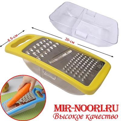 Терка 2671 (1х140)