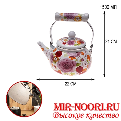 Чайник эмал.белый 1582-1500 (1х24)