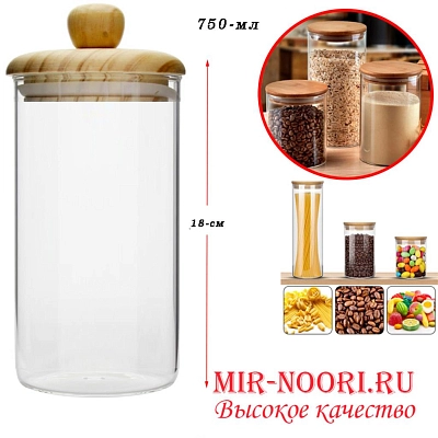 Банка с бамб.крыш.кругл.8515-(1х90)