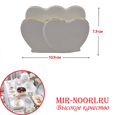 Салфетница керамическая 3680 (1х100)