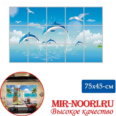 Экран защитный кухонный 7397 (1х360)