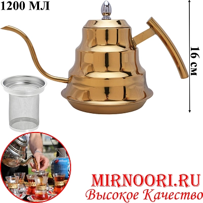 Чайник"Алладин" золото 3356 (1х36)