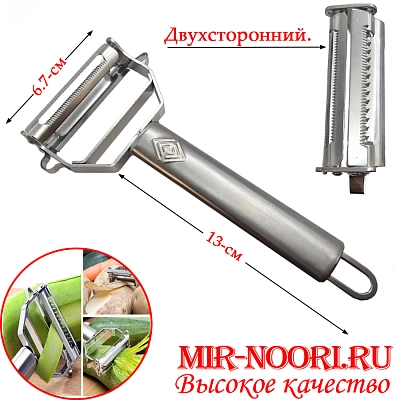 Овощечистка 2104 (1х144)