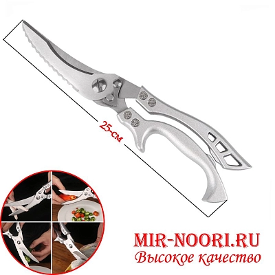 Секатор кухонный 3052 (1х72)