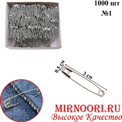 Булавка в зеленой упаковке 7001-Р (1х40)