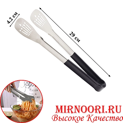 Щипцы средн. 6837-2 (1х240)