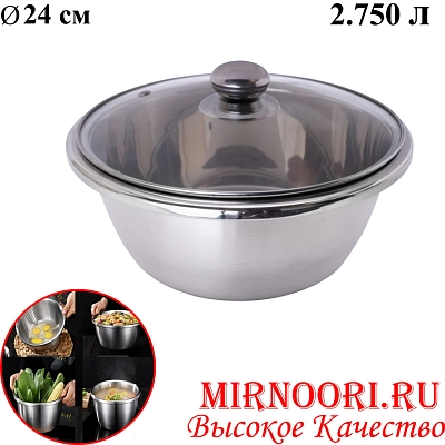 Тазик с крышкой СЕРЕБРО 6359-24(1х60)