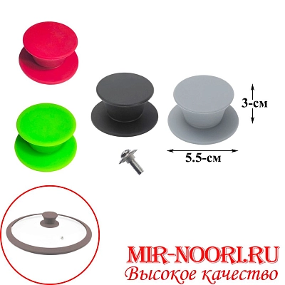 Ручка для крышки 5445 (1х600)