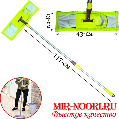 Швабра 4337(1х48)