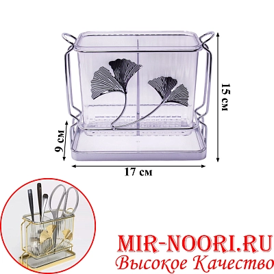 Сушилка для ложек и вилок 5617-В (1х36)