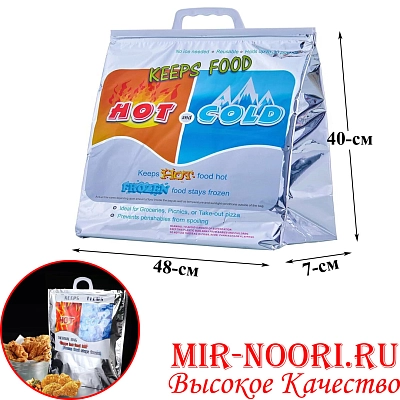 Термосумка 5869 48х40см (1х100)