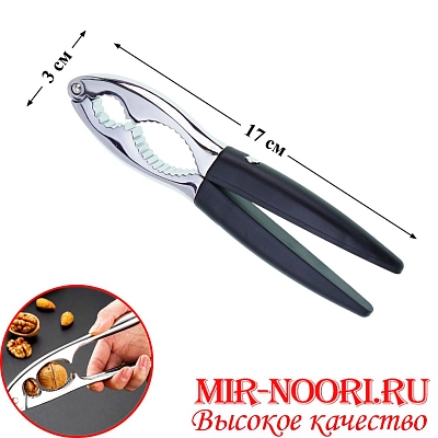 Орехоколка с черн. ручкой 1027 (1х120)