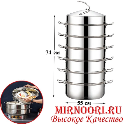 Мантоварка 5581-54 (1х1)