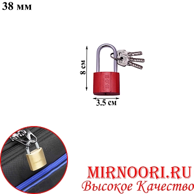 Замок 5706-38L (1х240)