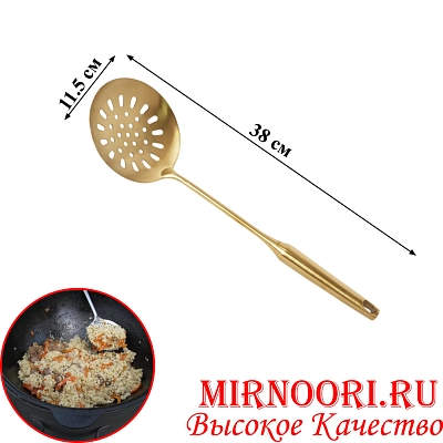 Шумовка ЗОЛОТО 6252-2 (1х120)