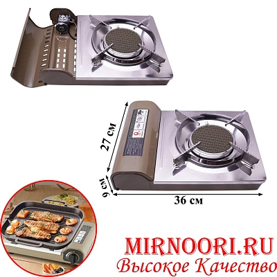 Плита портат.газовая 5689(1х6)