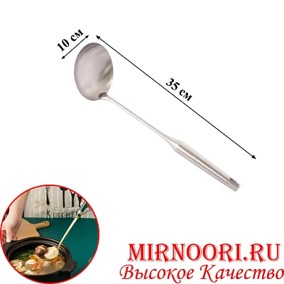 Половник СЕРЕБРО 6251-1 (1х120)