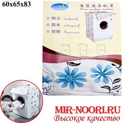 Чехол для стир.машинки 7740 (1х70)